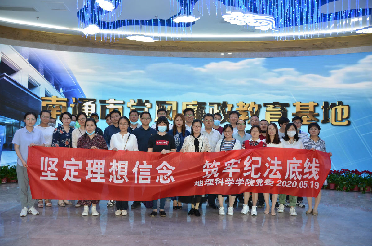 现场教育活动.jpg