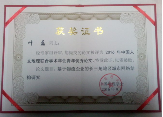 QQ图片20160927134442.png