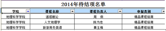 QQ图片20160929103509.png