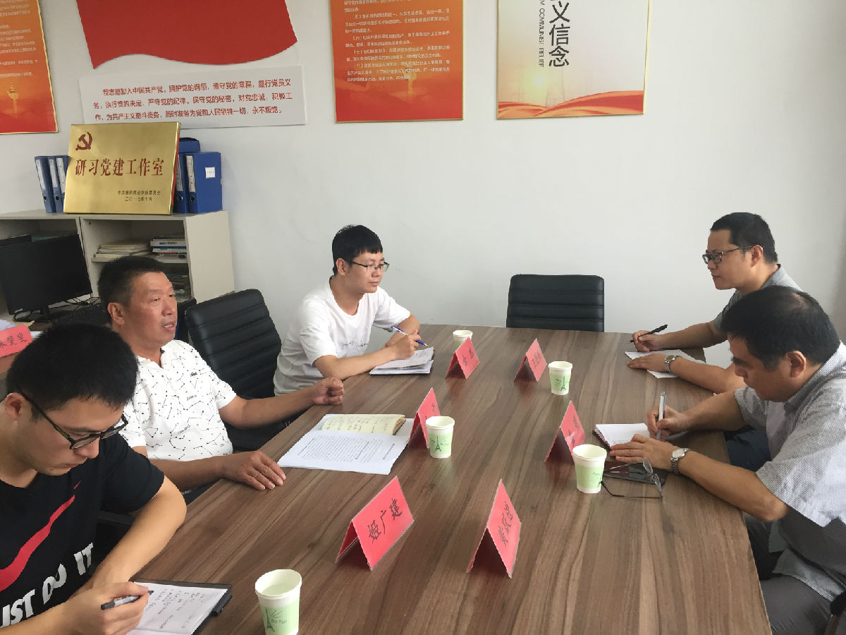 淮阴师范公司城市与环境公司姜于书记介绍工作经验